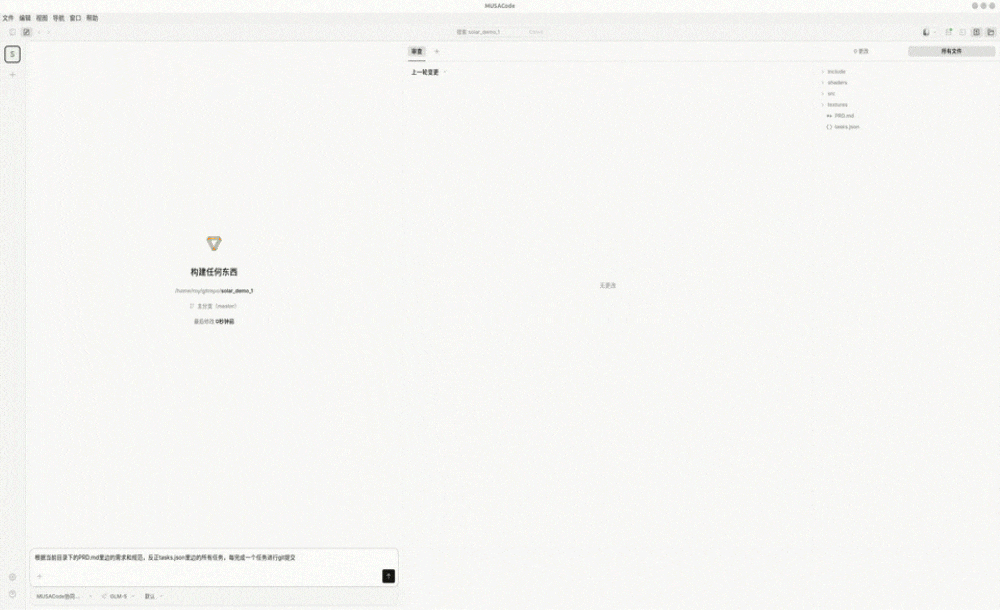 Desktop App