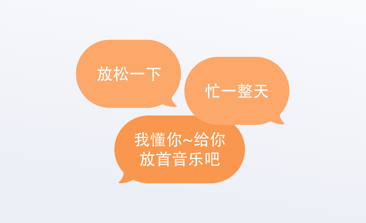 懂共情情绪识别 语义分析