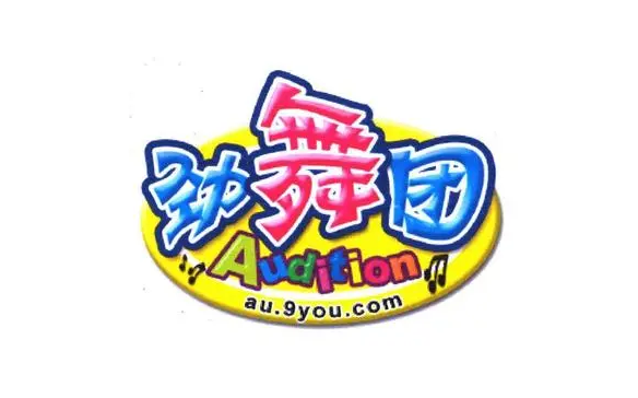 劲舞团
